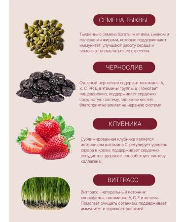 Sweet Bean Sugar chocolate dark prunes and strawberries - Buy Online on GoSupps.com