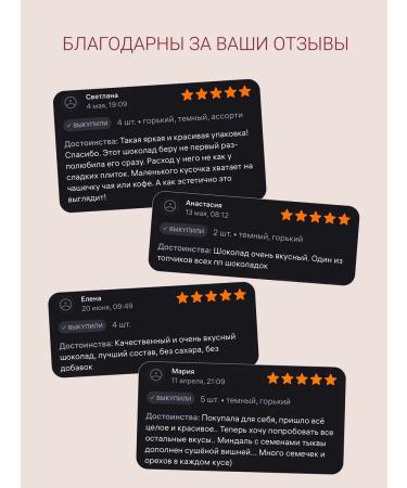 Sweet Bean Sugar chocolate dark prunes and strawberries - Buy Online on GoSupps.com