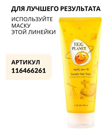 Daeng Gi Meo Ri Shampoo for hair with keratin - Buy Online on GoSupps.com