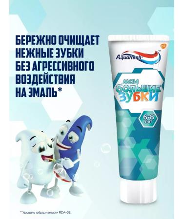 Aquafresh Toothpaste for children from 6 to 8 years old 50 ml 2 pcs - Buy Online on GoSupps.com