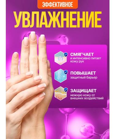 LOREN COSMETIC Hand cream anti -stress with vitamins 100ml - Buy Online on GoSupps.com