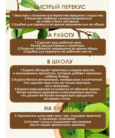 VitaminFoods Kiwi dried tsutak 1kg - Buy Online on GoSupps.com