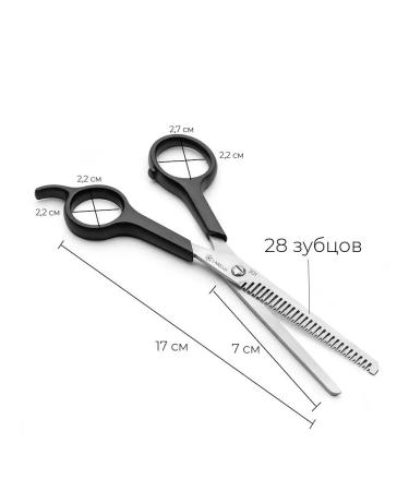 Laremi Hairdresser scissors for hair cutting - Buy Online on GoSupps.com