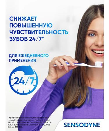 Sensodyne Toothpaste gum health 75 ml 2 pcs - Buy Online on GoSupps.com