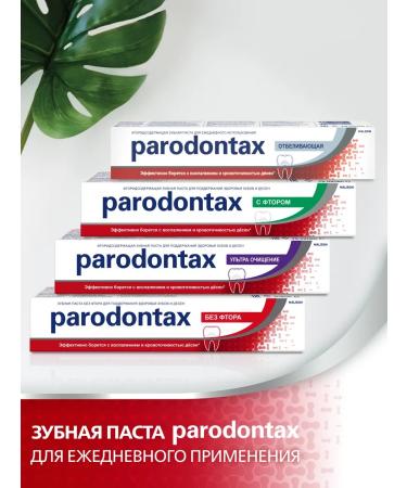 Parodontax Toothpaste with a fluorine 75 ml 2 pcs - Buy Online on GoSupps.com