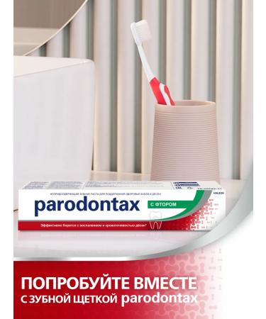 Parodontax Toothpaste with a fluorine 75 ml 2 pcs - Buy Online on GoSupps.com