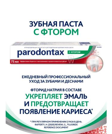 Parodontax Toothpaste with a fluorine 75 ml 2 pcs - Buy Online on GoSupps.com