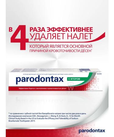 Parodontax Toothpaste with a fluorine 75 ml 2 pcs - Buy Online on GoSupps.com