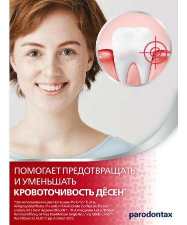 Parodontax Toothpaste with a fluorine 75 ml 2 pcs - Buy Online on GoSupps.com