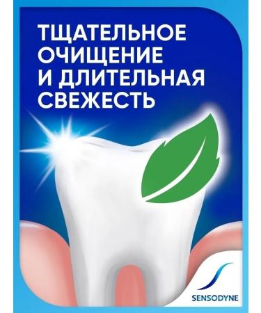 Sensodyne Toothpaste Sensodin 75ml 3 pcs - Buy Online on GoSupps.com