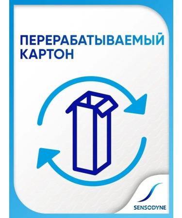 Sensodyne Toothpaste Sensodin 75ml 3 pcs - Buy Online on GoSupps.com