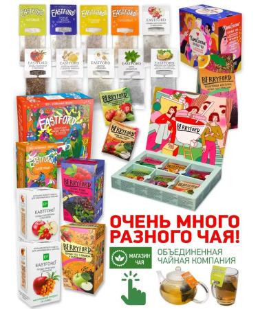 BERRYFORD Tea pagade with apple and cinnamon 25 packs - Buy Online on GoSupps.com