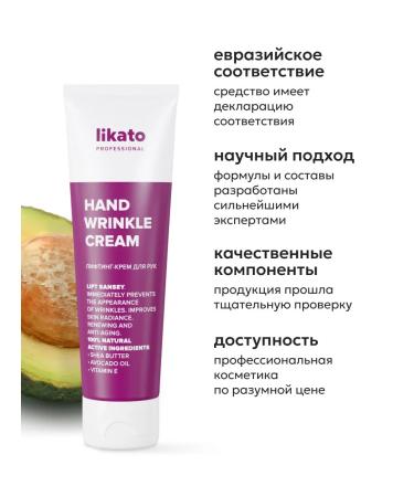 Likato professional Lift Sansey 2pcs Lift Sansey Lifting Crem - Buy Online on GoSupps.com