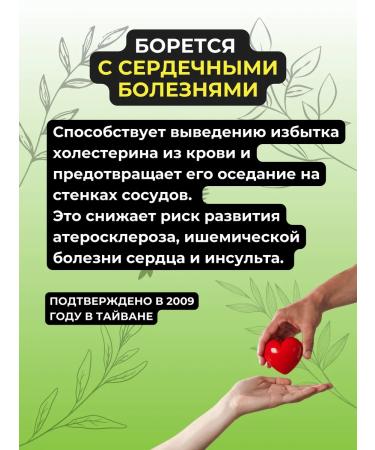 Give me some tea Green Mao Feng (cat. A) - Buy Online on GoSupps.com