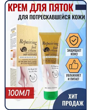 TAN-MAN Pigs Cream Restoring for cracked skin