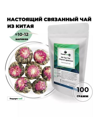 Give me some tea Tea tied to Yu Lun Tao Persik Dragon - Buy Online on GoSupps.com