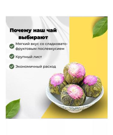 Give me some tea Tea tied to Yu Lun Tao Persik Dragon - Buy Online on GoSupps.com