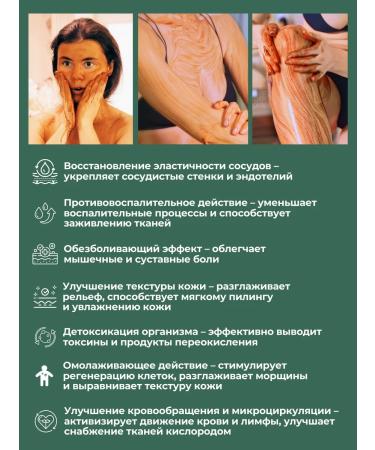 Doctor Vedov Vedov Clinic Rejuvenating balm for the body and face of Alcion - Buy Online on GoSupps.com