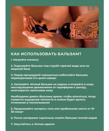 Doctor Vedov Vedov Clinic Rejuvenating balm for the body and face of Alcion - Buy Online on GoSupps.com