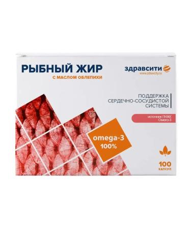 Zdravcity Fish fat with sea buckthorn oil 330mg 100pcs