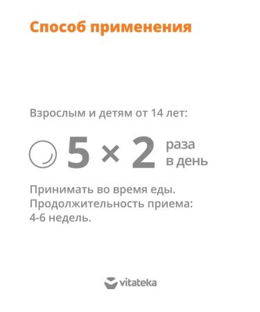 VITATEKA Fish oil in capsules to adults 100 pcs - Buy Online on GoSupps.com