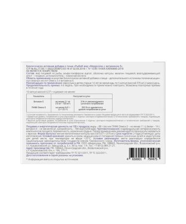 VITATEKA Fish oil in capsules to adults 100 pcs - Buy Online on GoSupps.com