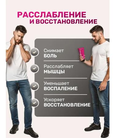 CROSSMAX Massage cream restoring from pain in muscles and joints - Buy Online on GoSupps.com