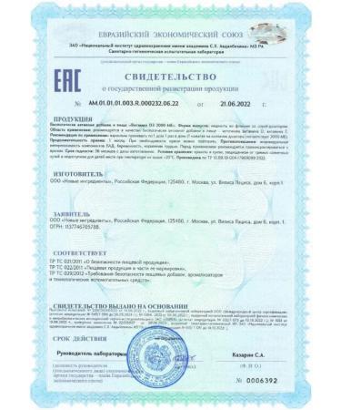 Vitamin D3 2000 IU TIENS TIens - Buy Online on GoSupps.com