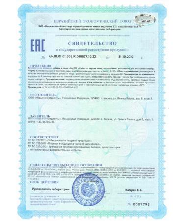 Mgb6 Citrate Tiens Tiens - Buy Online on GoSupps.com