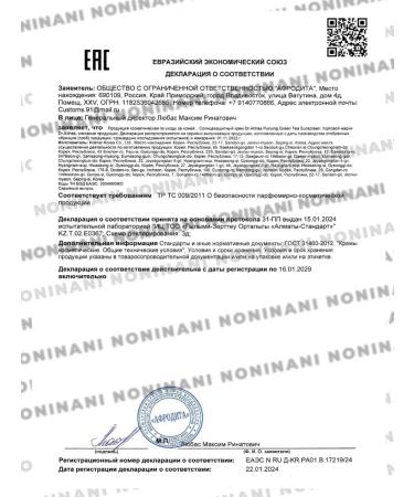 BIODANCE Moisturizing gel toner-padds for face with collagen - Buy Online on GoSupps.com