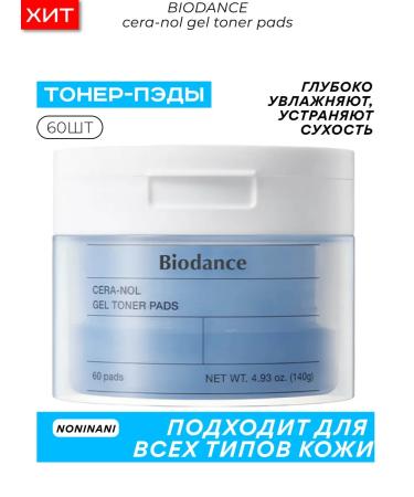 BIODANCE Restoring gel toner-spades for face with ceramides