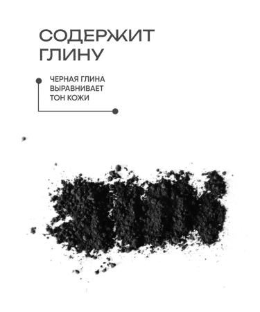 Trend Fox Enzyme powder from acne and black dots Sale !! - Buy Online on GoSupps.com