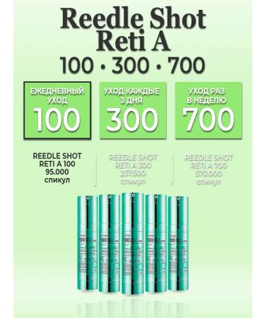 VT Cosmetics Face serum with microeles VT Reti-A Reedle Shot 100 - Buy Online on GoSupps.com