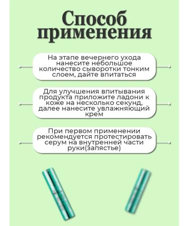 VT Cosmetics Face serum with microeles VT Reti-A Reedle Shot 100 - Buy Online on GoSupps.com