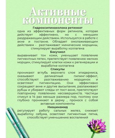 VT Cosmetics Face serum with microeles VT Reti-A Reedle Shot 100 - Buy Online on GoSupps.com