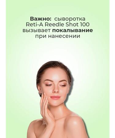 VT Cosmetics Face serum with microeles VT Reti-A Reedle Shot 100 - Buy Online on GoSupps.com