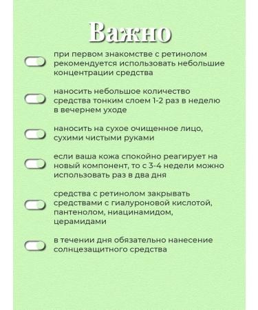 VT Cosmetics Face serum with microeles VT Reti-A Reedle Shot 100 - Buy Online on GoSupps.com