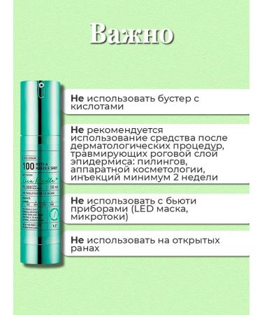 VT Cosmetics Face serum with microeles VT Reti-A Reedle Shot 100 - Buy Online on GoSupps.com