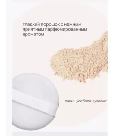 Airspun Mineral matting powder for the face - Buy Online on GoSupps.com