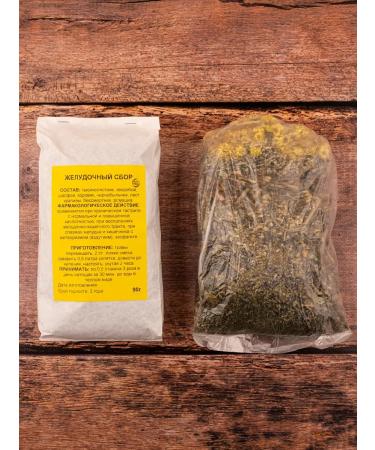 Southern herbalist Gastric collection