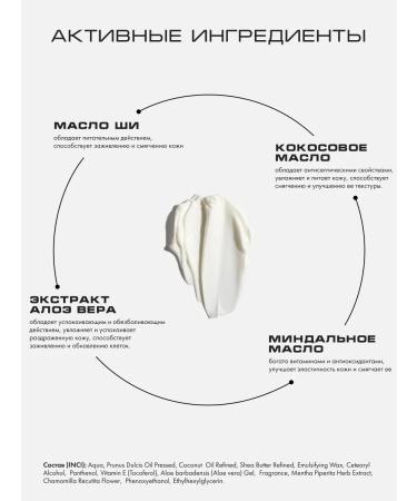 KAORI Cream for Moisturizing Carolina - Buy Online on GoSupps.com