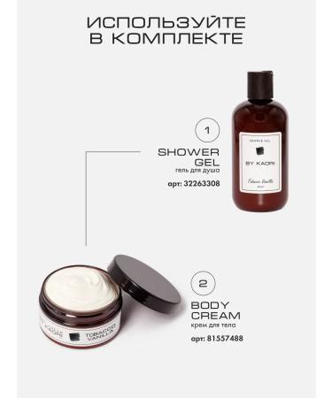 KAORI Cream for Moisturizing Carolina - Buy Online on GoSupps.com