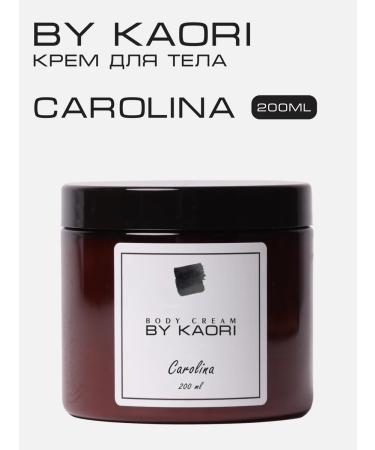 KAORI Body cream moisturizing aroma Carolina