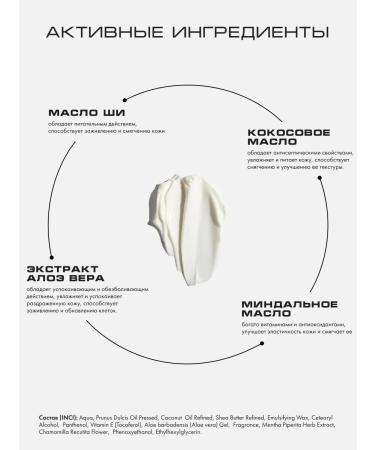 KAORI Body cream moisturizing aroma Carolina - Buy Online on GoSupps.com