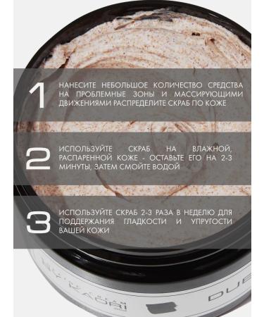 KAORI Moisturizing cream - body scrub aroma Carolina - Buy Online on GoSupps.com