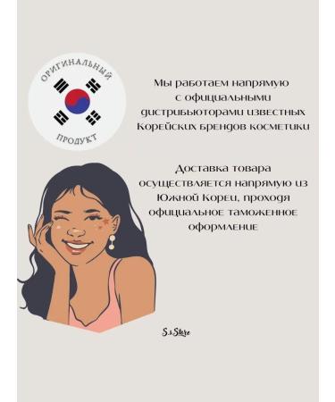 ENOUGH Cream Gold Snail No. 21 Korea - Buy Online on GoSupps.com