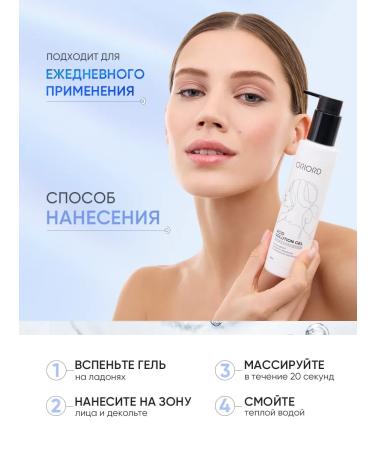 ORIORD Washing gel for problem and oily skin cleansing - Buy Online on GoSupps.com