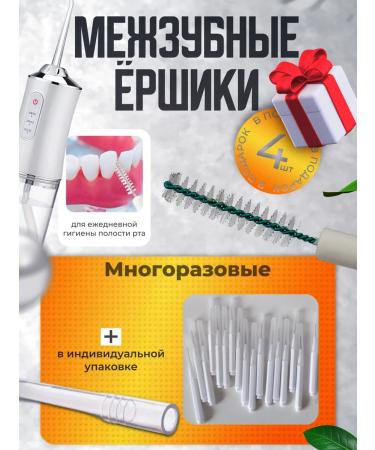 DuckStore Irrigator for teeth and gums portable oral cavity care - Buy Online on GoSupps.com