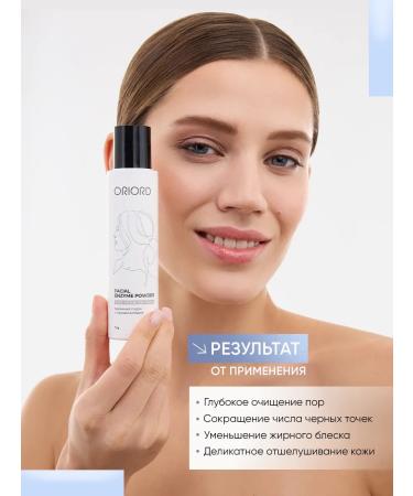 ORIORD Enzyme powder cleansing for problem skin - Buy Online on GoSupps.com