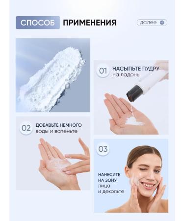 ORIORD Enzyme powder cleansing for problem skin - Buy Online on GoSupps.com